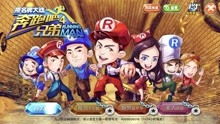 跑男闯关游戏,勇夺荣耀的竞技之旅(图1) 跑男闯关游戏,勇夺荣耀的竞技之旅(图1)