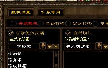 征途游戏卡,畅享游戏乐趣的便捷途径(图3) 征途游戏卡,畅享游戏乐趣的便捷途径(图3)