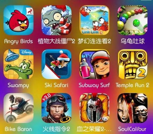 不用下载的游戏也能玩,探索在线即玩游戏新体验(图1) 不用下载的游戏也能玩,探索在线即玩游戏新体验(图1)