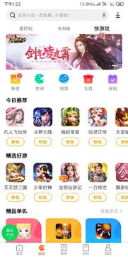 不用下载的游戏也能玩,探索在线即玩游戏新体验(图2) 不用下载的游戏也能玩,探索在线即玩游戏新体验(图2)