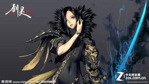 剑灵新游戏,3D动作MMORPG引领新潮流(图2) 剑灵新游戏,3D动作MMORPG引领新潮流(图2)