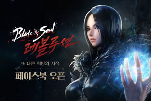 剑灵新游戏,3D动作MMORPG引领新潮流(图3) 剑灵新游戏,3D动作MMORPG引领新潮流(图3)