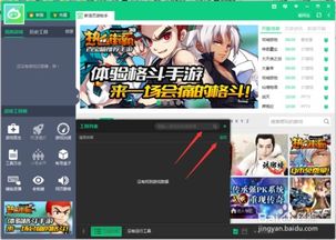 游戏网外挂,技术原理、风险与防范策略(图1) 游戏网外挂,技术原理、风险与防范策略(图1)