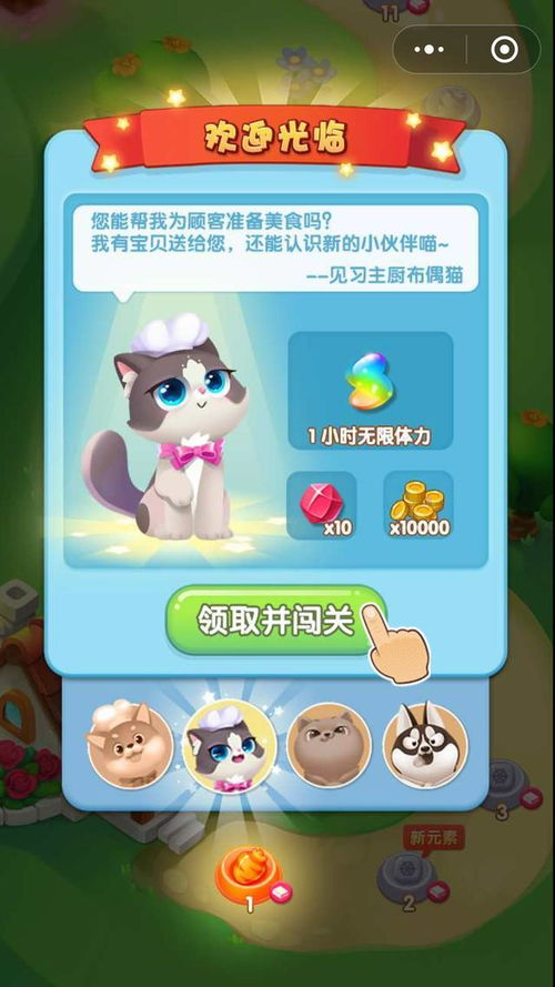 微信最火的小游戏排行,盘点最受欢迎的休闲益智佳作(图3) 微信最火的小游戏排行,盘点最受欢迎的休闲益智佳作(图3)