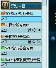 电信玩网通游戏卡吗,轻松解决跨网卡顿难题(图3) 电信玩网通游戏卡吗,轻松解决跨网卡顿难题(图3)