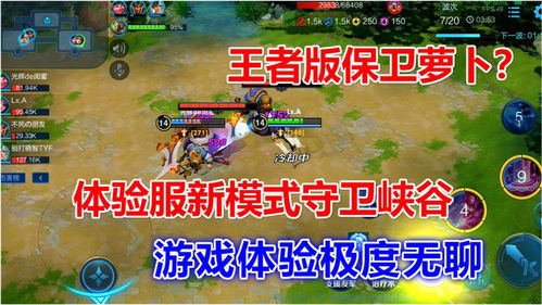 游戏体验服是什么意思,探索测试新世界的秘密通道(图1) 游戏体验服是什么意思,探索测试新世界的秘密通道(图1)
