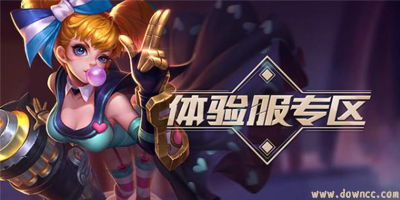 游戏体验服是什么意思,探索测试新世界的秘密通道(图2) 游戏体验服是什么意思,探索测试新世界的秘密通道(图2)