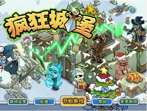 盖城堡的游戏,城堡大战游戏体验记”(图3) 盖城堡的游戏,城堡大战游戏体验记”(图3)