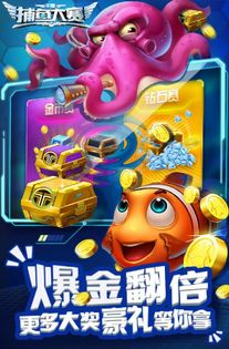 吃鱼大赛游戏,吃鱼大赛巅峰对决(图1) 吃鱼大赛游戏,吃鱼大赛巅峰对决(图1)