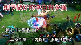 游戏骚狐,探寻神秘狐仙的奇幻冒险之旅(图2) 游戏骚狐,探寻神秘狐仙的奇幻冒险之旅(图2)