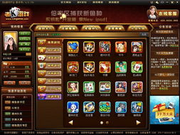 老k游戏交易,提升投资智慧(图2) 老k游戏交易,提升投资智慧(图2)