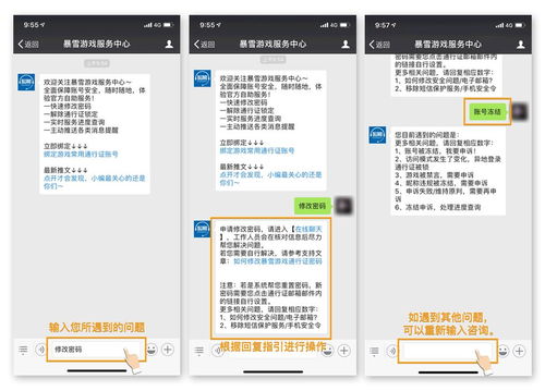 微信服务号游戏,微信服务号游戏开发与运营全攻略(图1) 微信服务号游戏,微信服务号游戏开发与运营全攻略(图1)