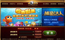 老k游戏交易,提升投资智慧(图3) 老k游戏交易,提升投资智慧(图3)