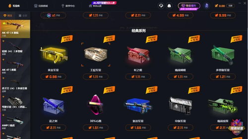棋牌游戏经营,市场策略与盈利模式解析(图3) 棋牌游戏经营,市场策略与盈利模式解析(图3)