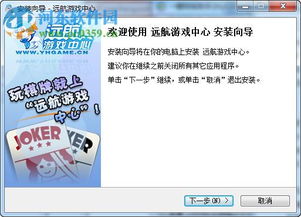 白山游戏大厅,畅享棋牌竞技盛宴(图3) 白山游戏大厅,畅享棋牌竞技盛宴(图3)