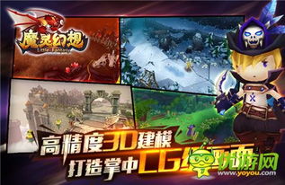 2014最新网络游戏,创新与变革的年度盛宴(图1) 2014最新网络游戏,创新与变革的年度盛宴(图1)