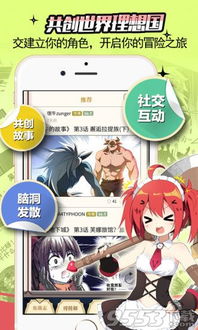 污游戏截图,萌娘军姬二次元大战一触即发(图2) 污游戏截图,萌娘军姬二次元大战一触即发(图2)