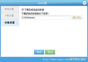 当游网游戏盒,创新游戏体验与产业影响解析(图3) 当游网游戏盒,创新游戏体验与产业影响解析(图3)