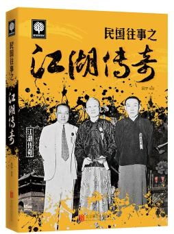 民国往事小游戏,民国往事小游戏深度解析(图2) 民国往事小游戏,民国往事小游戏深度解析(图2)