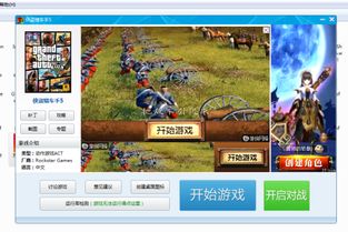 游戏为响应,从梦想到现实的创作之旅(图3) 游戏为响应,从梦想到现实的创作之旅(图3)