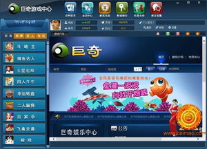 手机游戏平台开发,技术、工具与实战案例(图1) 手机游戏平台开发,技术、工具与实战案例(图1)