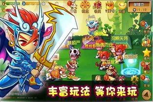 越光宝盒游戏,穿越时空的奇幻冒险之旅(图1) 越光宝盒游戏,穿越时空的奇幻冒险之旅(图1)
