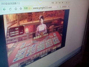 嬴话费游戏,轻松赚取手机话费秘籍(图1) 嬴话费游戏,轻松赚取手机话费秘籍(图1)