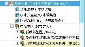 怎么送游戏豆,揭秘游戏豆的完美赠送攻略(图3) 怎么送游戏豆,揭秘游戏豆的完美赠送攻略(图3)