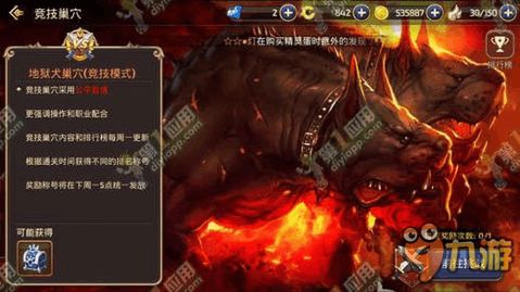 地狱犬游戏,游戏中的神秘生物与挑战攻略(图3) 地狱犬游戏,游戏中的神秘生物与挑战攻略(图3)