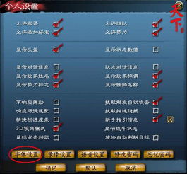 游戏字体加粗,游戏内字体加粗技巧解析(图1) 游戏字体加粗,游戏内字体加粗技巧解析(图1)