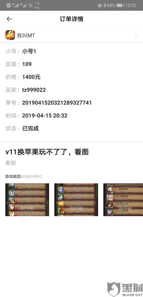 RoverCraft游戏手机安卓版2024下载v1.32.1 (图1) RoverCraft游戏手机安卓版2024下载v1.32.1 (图1)