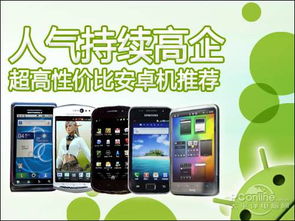 波比游戏时间第三章正版游戏 (图2) 波比游戏时间第三章正版游戏 (图2)