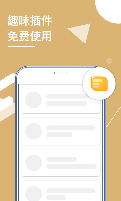 吾爱破解游戏盒子app安卓版下载 (图1) 吾爱破解游戏盒子app安卓版下载 (图1)