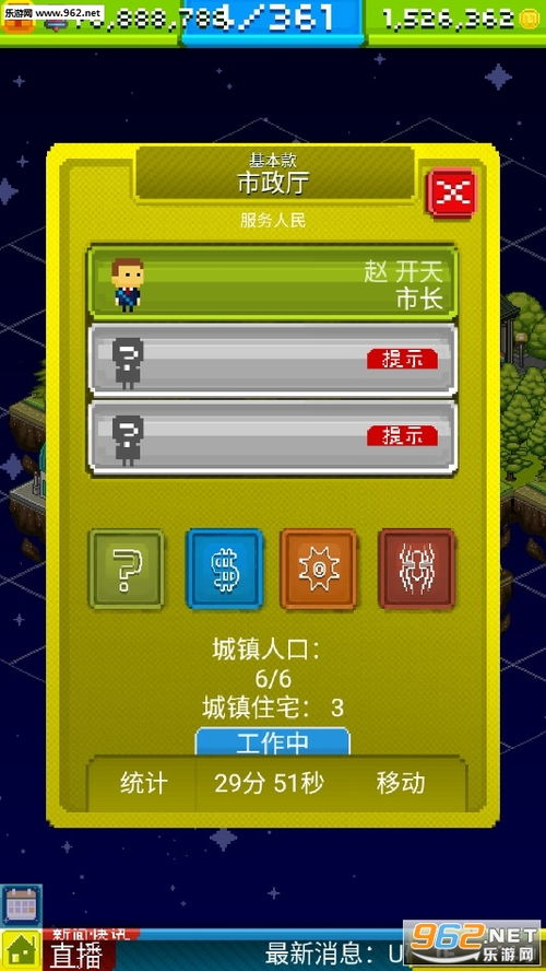 吾爱破解游戏盒子app安卓版下载 (图3) 吾爱破解游戏盒子app安卓版下载 (图3)
