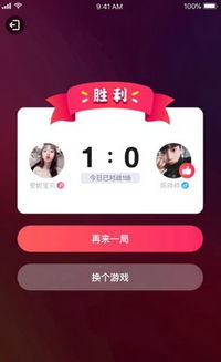 有度即时通手机版 (图2) 有度即时通手机版 (图2)