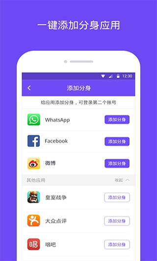 32位双开引擎安卓版 (图2) 32位双开引擎安卓版 (图2)