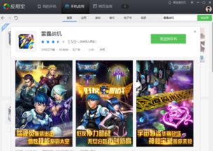吾爱破解游戏盒子app安卓版下载 (图1) 吾爱破解游戏盒子app安卓版下载 (图1)