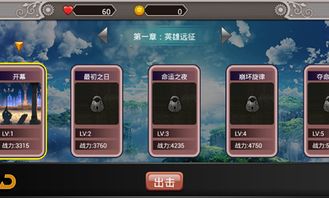 吾爱破解游戏盒子app安卓版下载 (图3) 吾爱破解游戏盒子app安卓版下载 (图3)