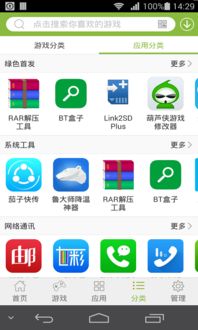 数据恢复大师官方版安卓2024下载安装 (图1) 数据恢复大师官方版安卓2024下载安装 (图1)