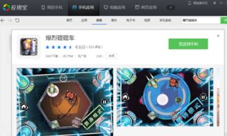 如意取名字 (图1) 如意取名字 (图1)
