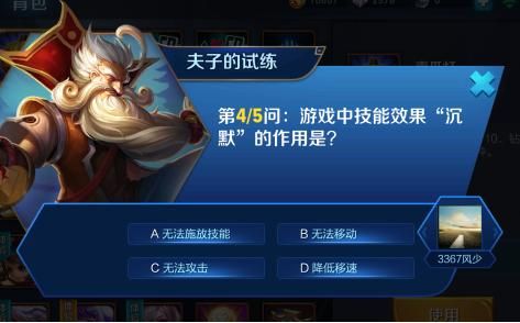 游戏技能效果,揭秘战斗中的神秘力量(图2) 游戏技能效果,揭秘战斗中的神秘力量(图2)