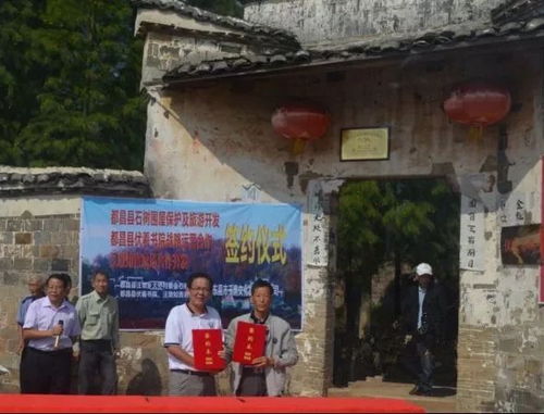 都昌游戏书院,千年文脉传承与教育创新的见证(图3) 都昌游戏书院,千年文脉传承与教育创新的见证(图3)