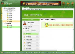 都昌游戏书院,千年文脉传承与教育创新的见证(图2) 都昌游戏书院,千年文脉传承与教育创新的见证(图2)