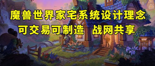 游戏设计理念,理念与实践的完美融合(图3) 游戏设计理念,理念与实践的完美融合(图3)