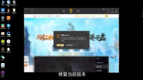汉化游戏闪退,汉化游戏闪退问题解析与解决攻略(图1) 汉化游戏闪退,汉化游戏闪退问题解析与解决攻略(图1)
