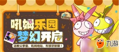 动漫大师游戏,经典动漫改编手游盛宴(图3) 动漫大师游戏,经典动漫改编手游盛宴(图3)