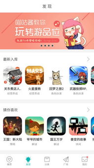 网易游戏爱好者官网,畅游游戏世界的门户(图1) 网易游戏爱好者官网,畅游游戏世界的门户(图1)