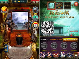 获奖手机游戏(图3) 获奖手机游戏(图3)