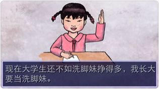 史上最坑娘的游戏,玩家泪目体验(图1) 史上最坑娘的游戏,玩家泪目体验(图1)