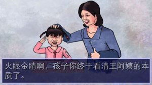 史上最坑娘的游戏,玩家泪目体验(图2) 史上最坑娘的游戏,玩家泪目体验(图2)